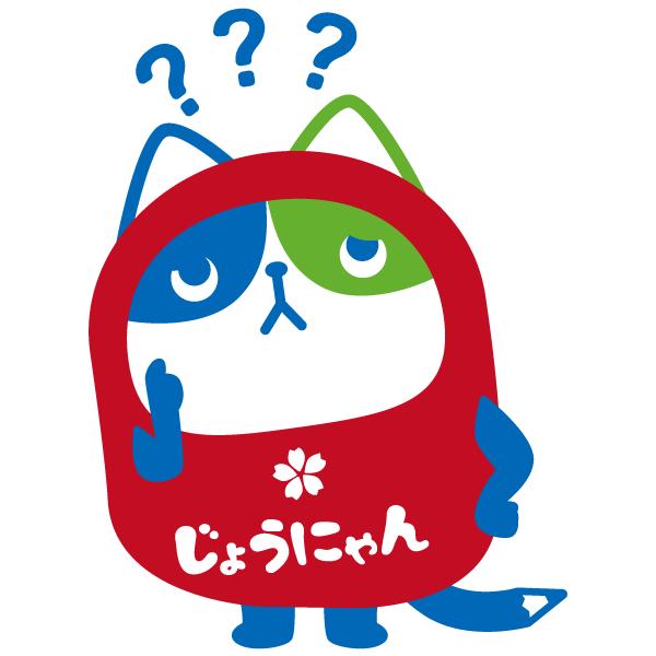 個別指導塾・学習塾なら成績保証の【城南コベッツ】
