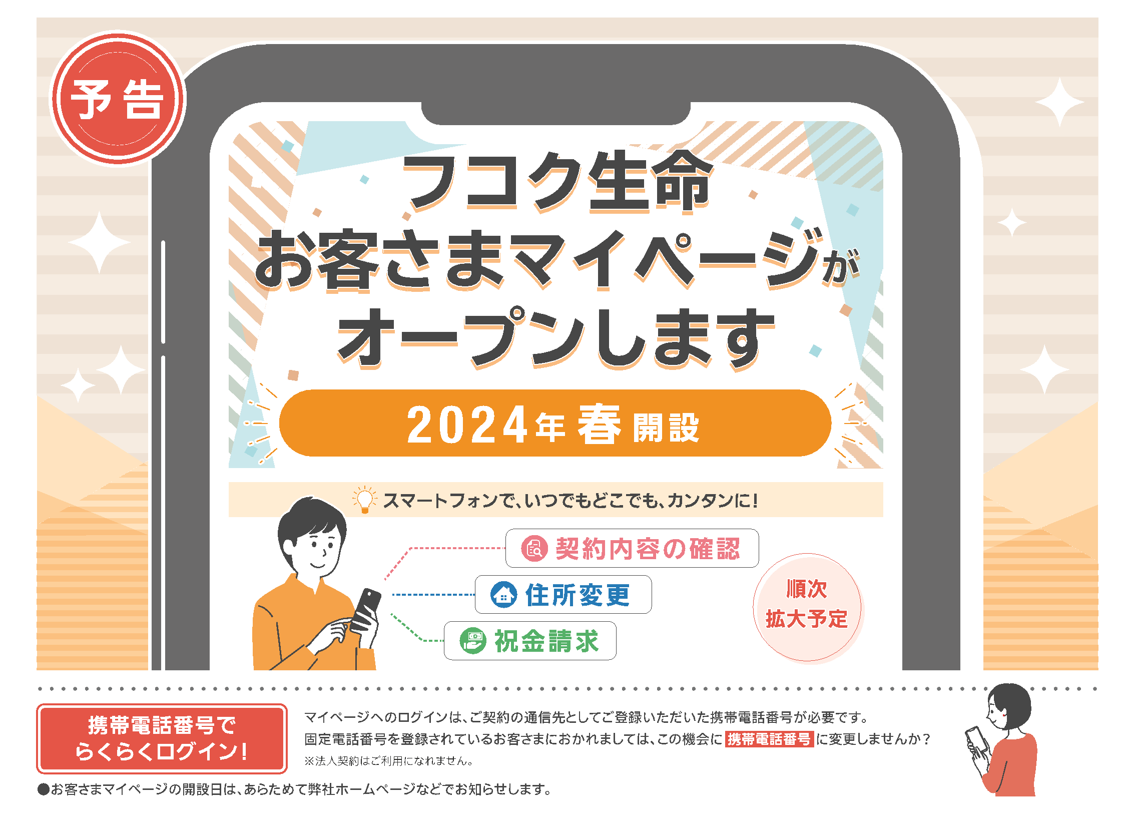 専用３の内容ご確認用その他 - その他