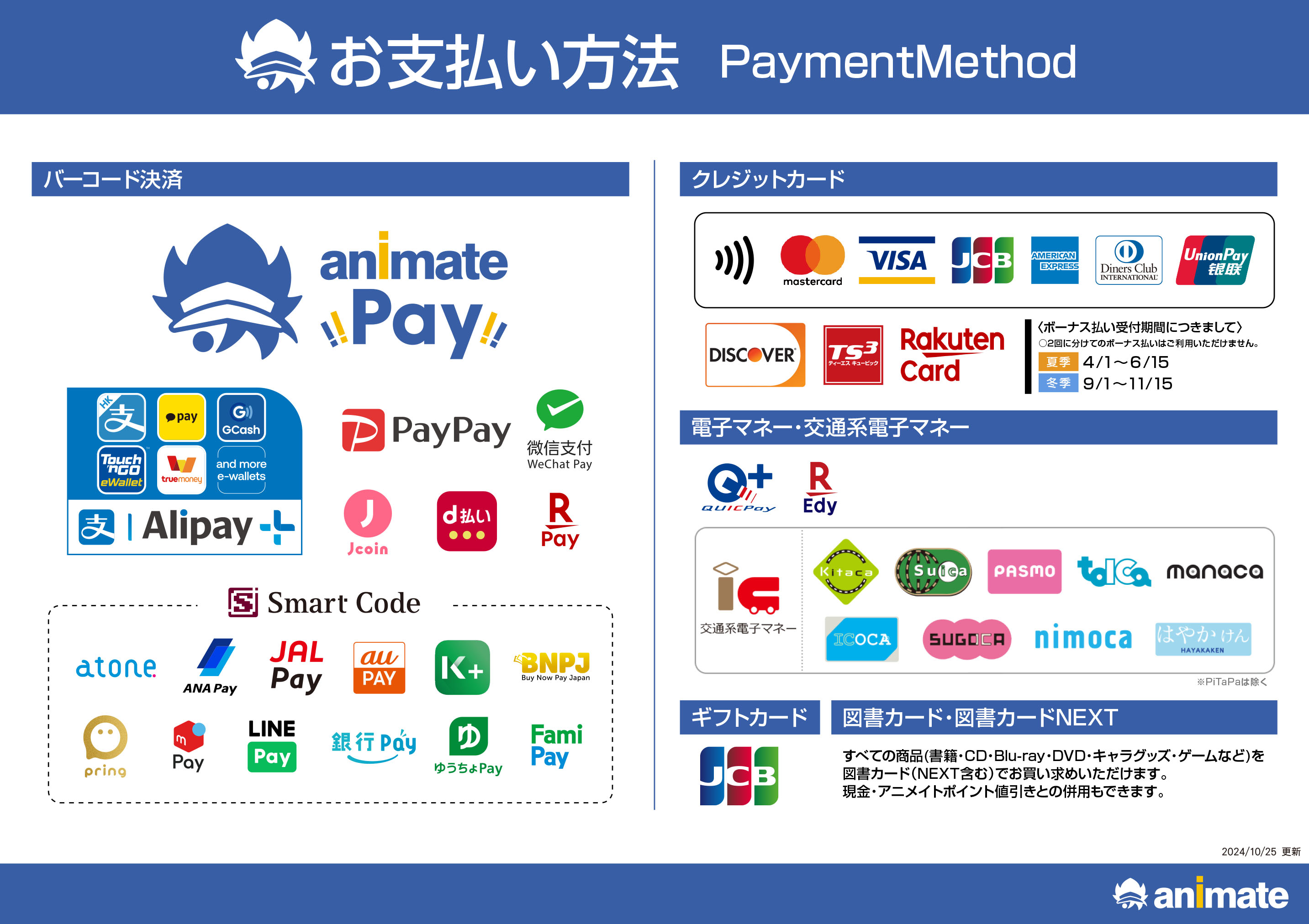 済み PYさま❁︎ご購入ページ （Python in Excel 正式リリースの  