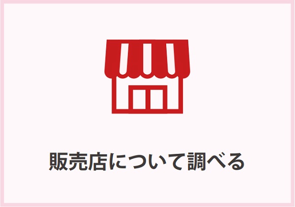 お問い合わせください( . .)\